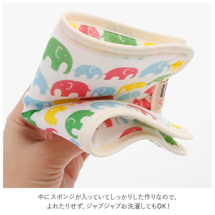 抱っこ紐