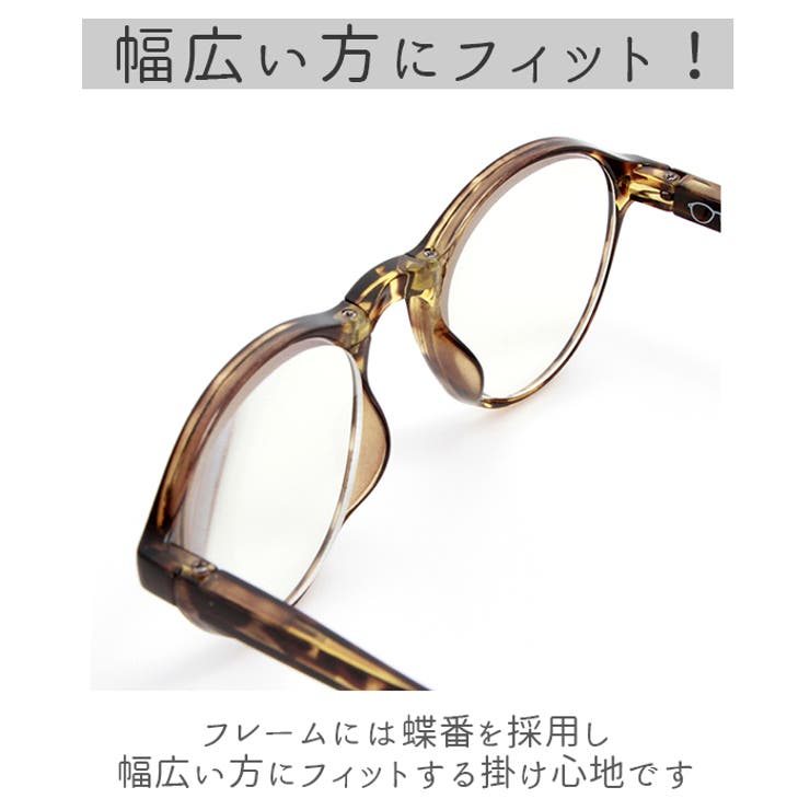 Calmo CLM-150 CLM-180 カルモ 折りたたみメガネ型ルーペ | BACKYARD FAMILY | 詳細画像10 