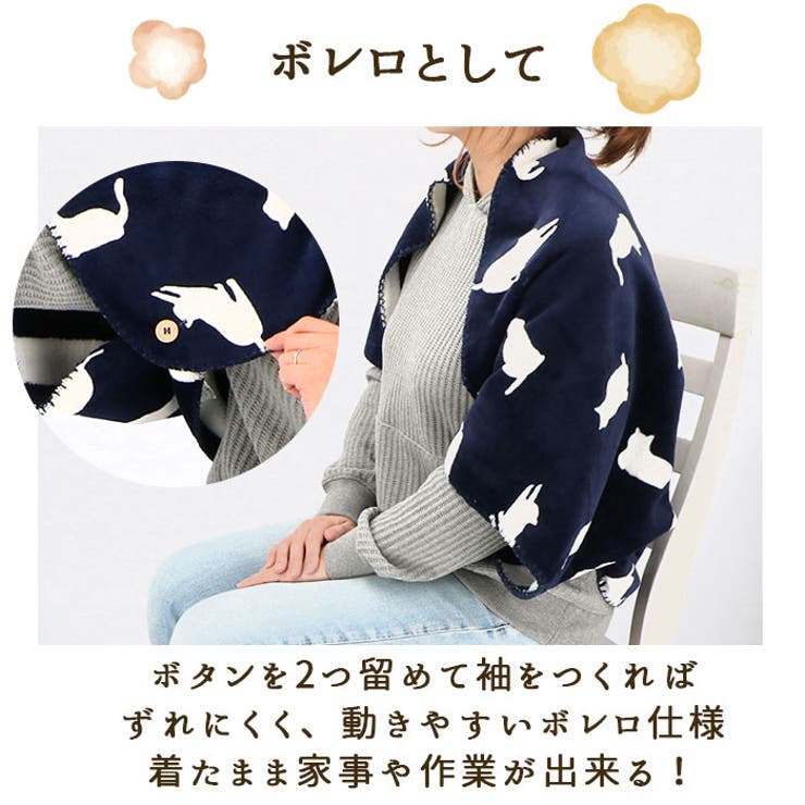 両面プリントフランネル3WAYひざ掛け | BACKYARD FAMILY | 詳細画像7 