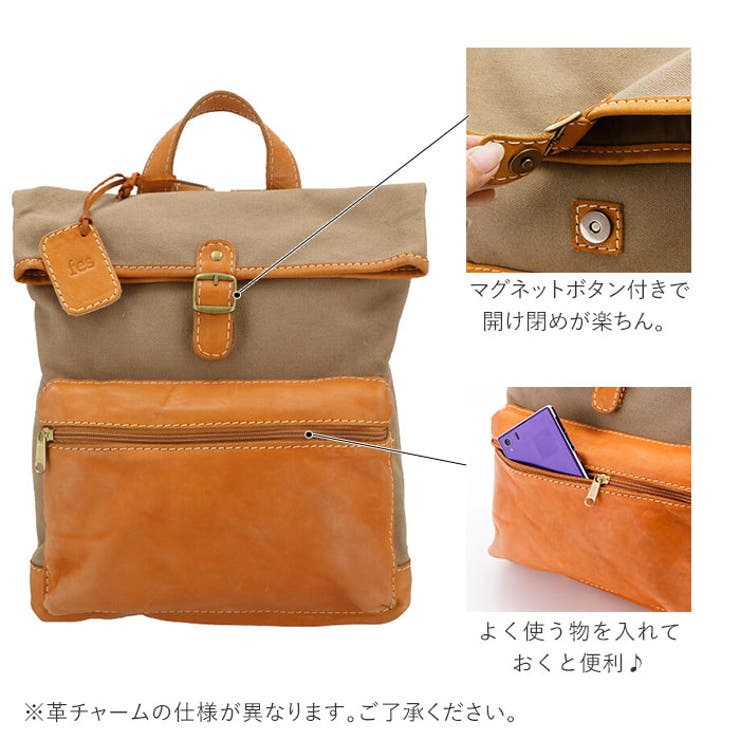 fes フェス 47852 キャンバス素材 コンビ被せリュック[品番