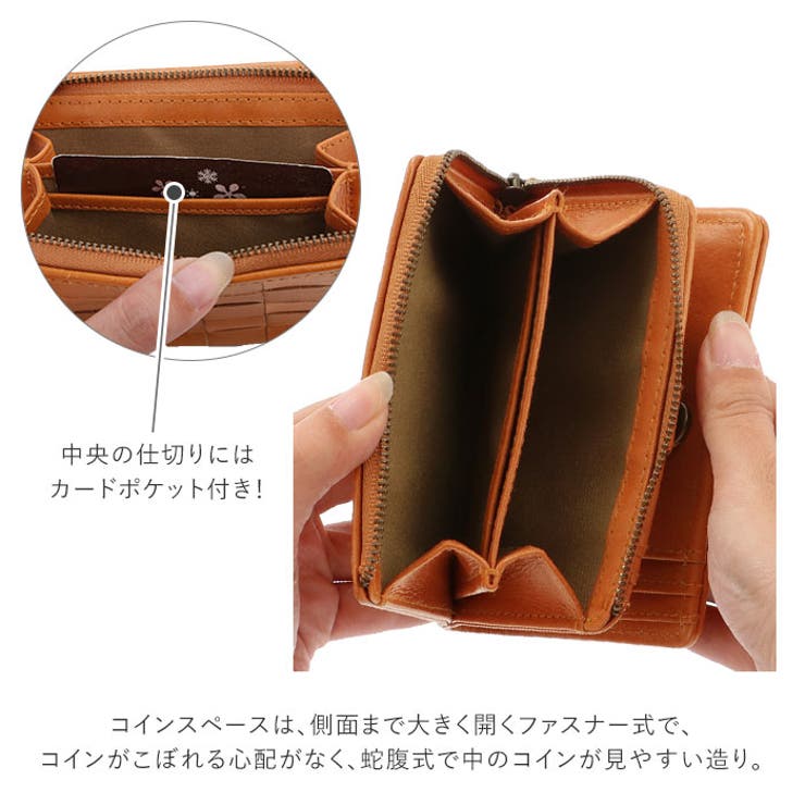 fes フェス 48705 編み込み 2つ折財布 | BACKYARD FAMILY | 詳細画像6 