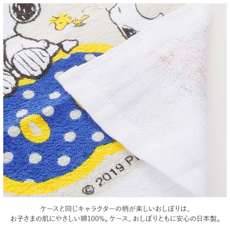 ケース付おしぼり OA5 | BACKYARD FAMILY | 詳細画像4 