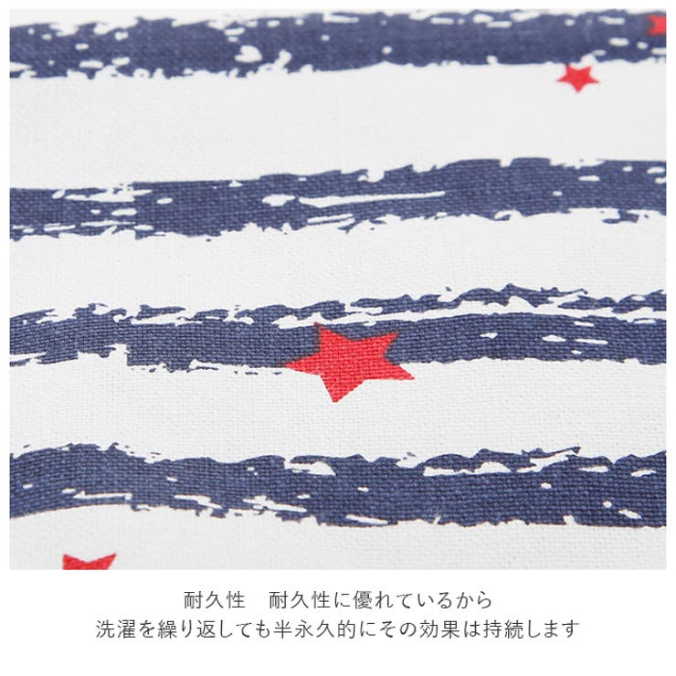 オムツ替えシート
