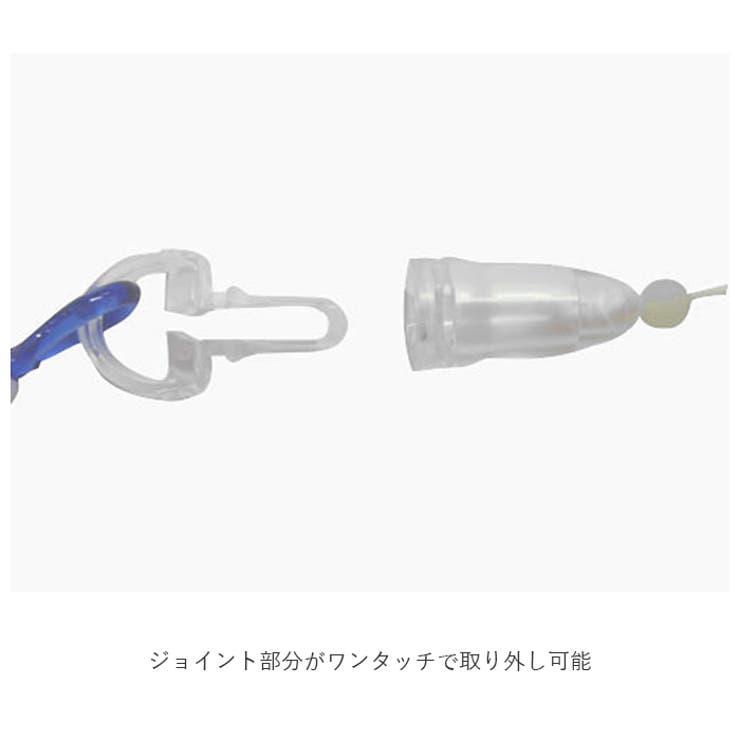 おしゃぶりホルダー