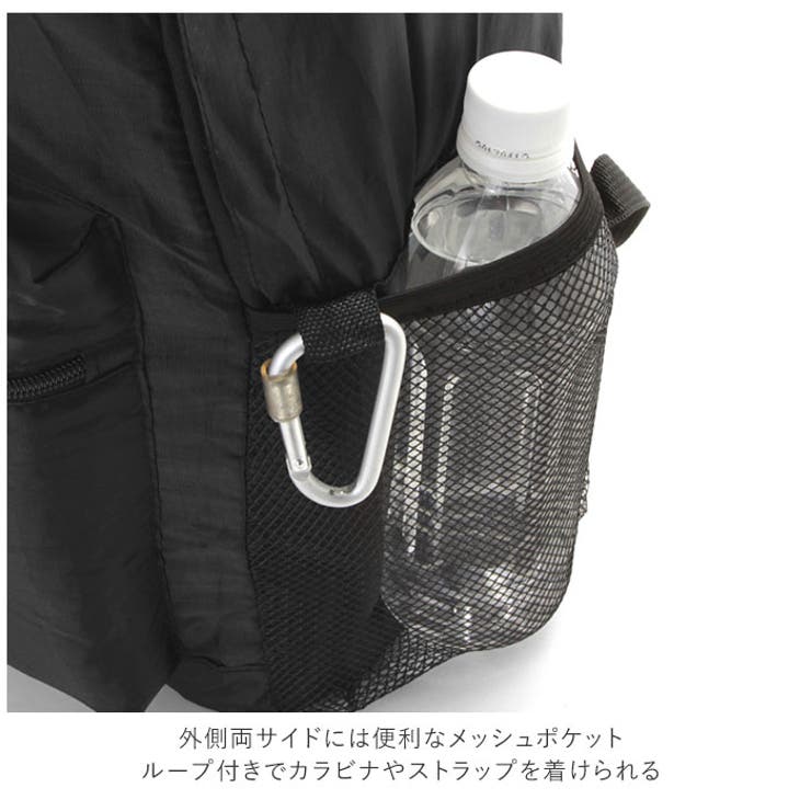 Rapport 4743 ポケッタブル 折りたたみリュックサック 品番 yw Backyard Family バックヤードファミリー のレディースファッション通販 Shoplist ショップリスト