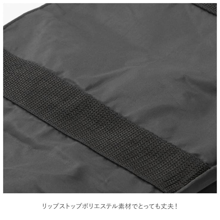 レジカゴバッグ