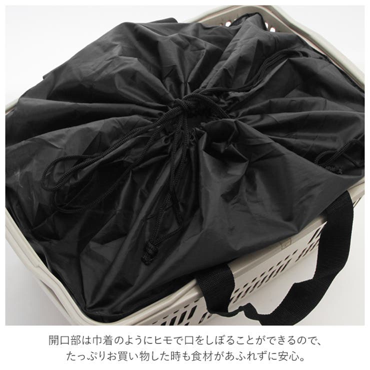 レジカゴバッグ