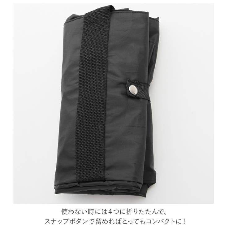 レジカゴバッグ
