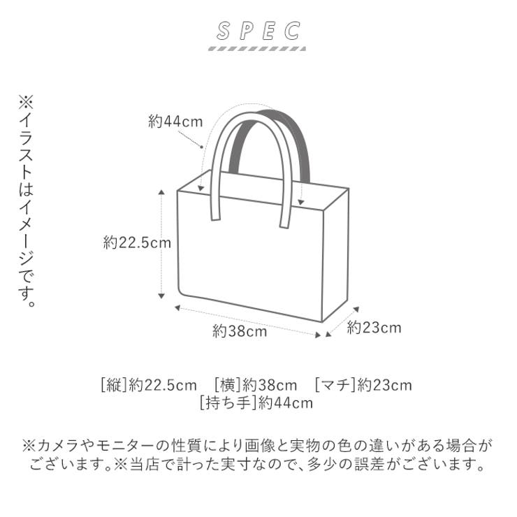 レジカゴバッグ