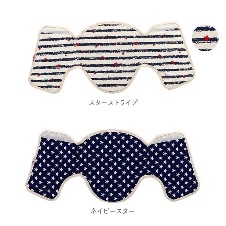 抱っこ紐
