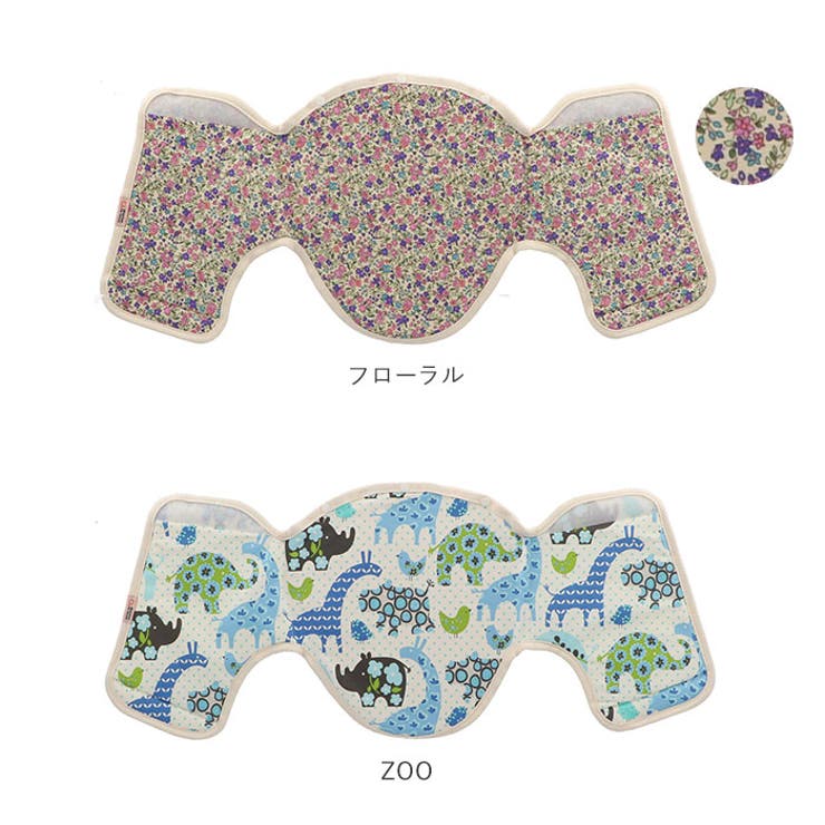 抱っこ紐