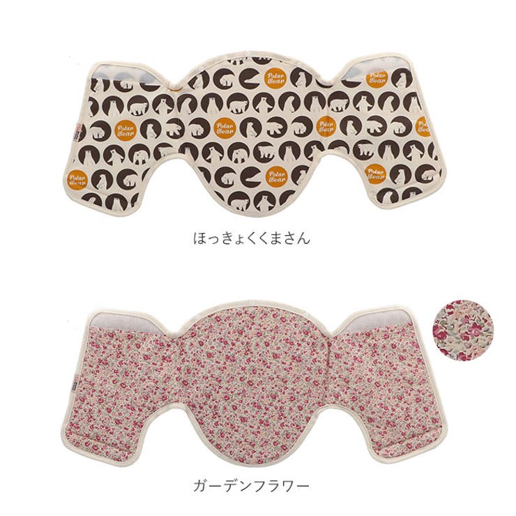 抱っこ紐