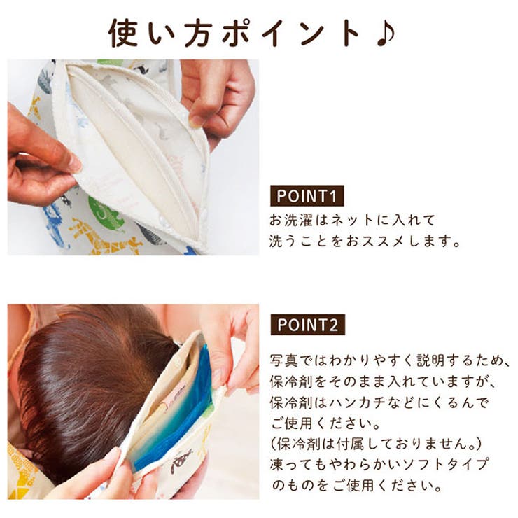 抱っこ紐