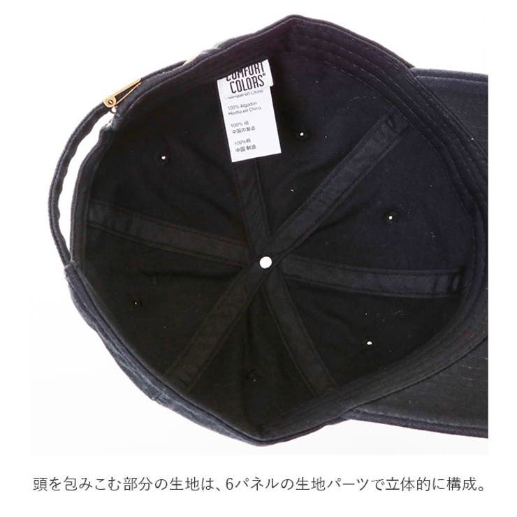 Comfort Colors Direct | BACKYARD FAMILY | 詳細画像4 