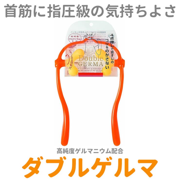 ダブルゲルマ | BACKYARD FAMILY | 詳細画像2 