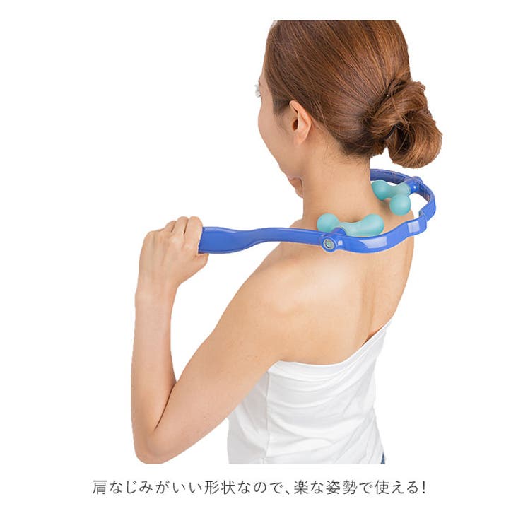 ツボ押しグッズ