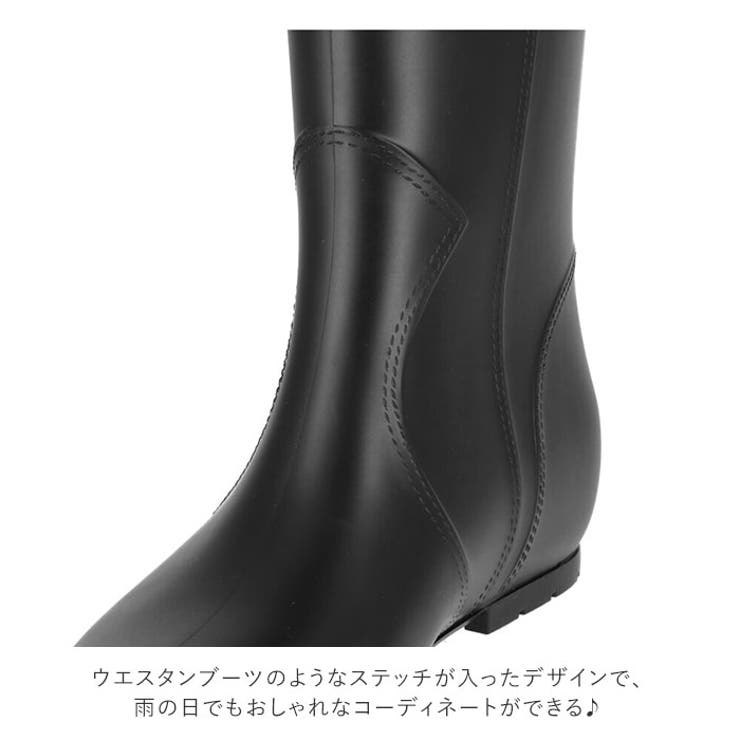 レインブーツ