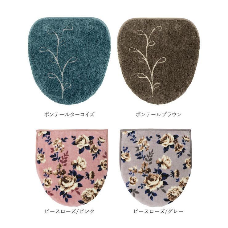 ヨコズナ yk18futaトイレフタカバー | BACKYARD FAMILY | 詳細画像14 