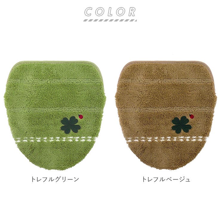 ヨコズナ yk18futaトイレフタカバー | BACKYARD FAMILY | 詳細画像9 