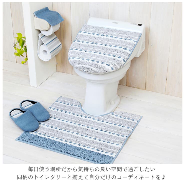 トイレスリッパ