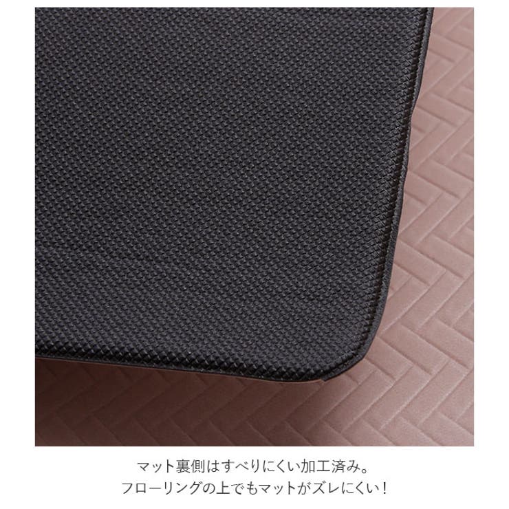 ズボラ 拭けるキッチンマット 240cm | BACKYARD FAMILY | 詳細画像5 