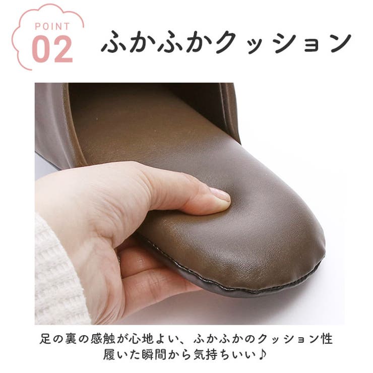 トイレスリッパ