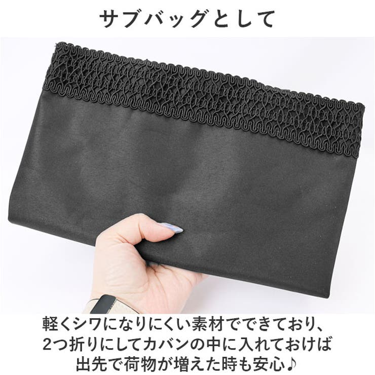 フォーマルバッグ