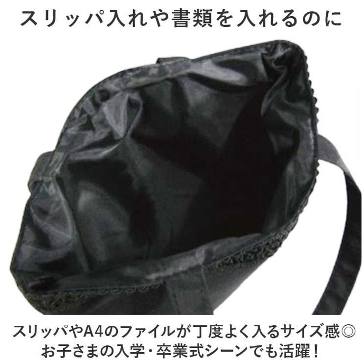 フォーマルバッグ