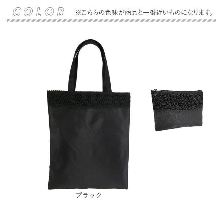 フォーマルバッグ