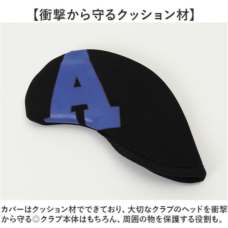 アイアンヘッドカバー