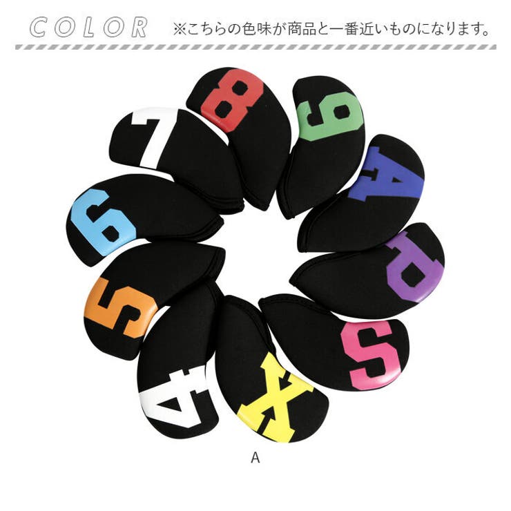 アイアンヘッドカバー
