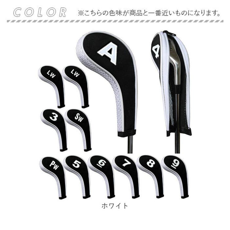 Amazon.co.jp: ゴルフアイアンヘッドカバーセット 10個セット