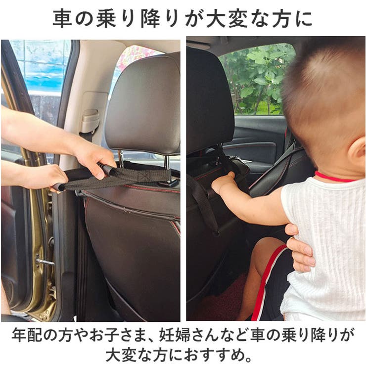 車用 持ち手ハンドル kcargoods08 | BACKYARD FAMILY | 詳細画像3 