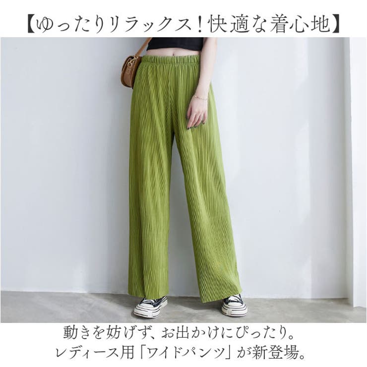 ワイドパンツ レディース lypa223 | BACKYARD FAMILY | 詳細画像2 