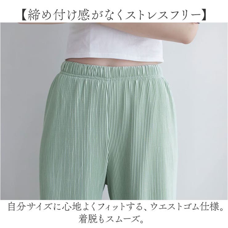 ワイドパンツ レディース lypa223 | BACKYARD FAMILY | 詳細画像5 