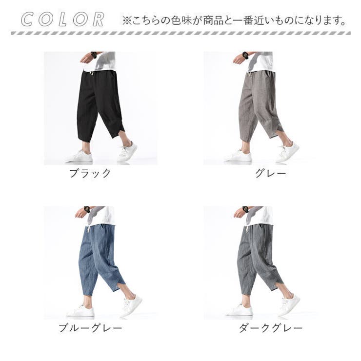 【在庫あり】 ☆ Wir 終 Lineal リネアル☆リネンサルエルパンツ☆ パンツ
