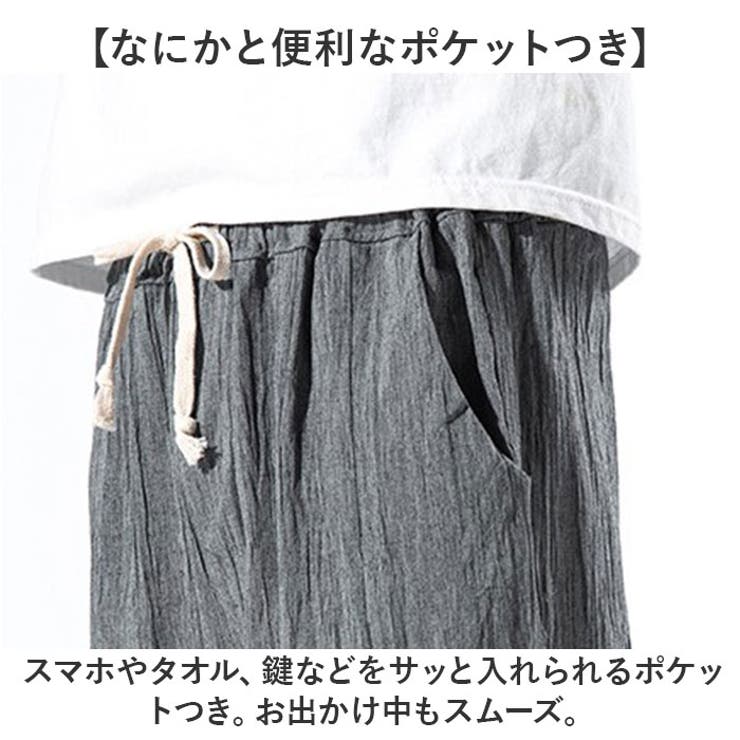 サルエルパンツ メンズ リネンパンツ lypa225[品番：BCYW0029270