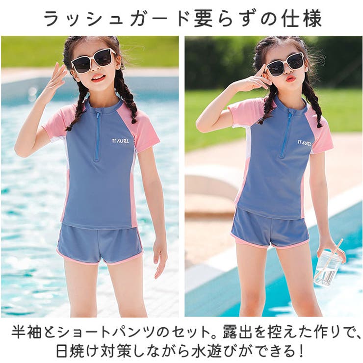 水着 ガールズ lysw221 | BACKYARD FAMILY | 詳細画像5 