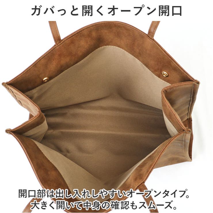 ラフィール マット合皮 トートバッグポーチ付き[品番：BCYW0027328