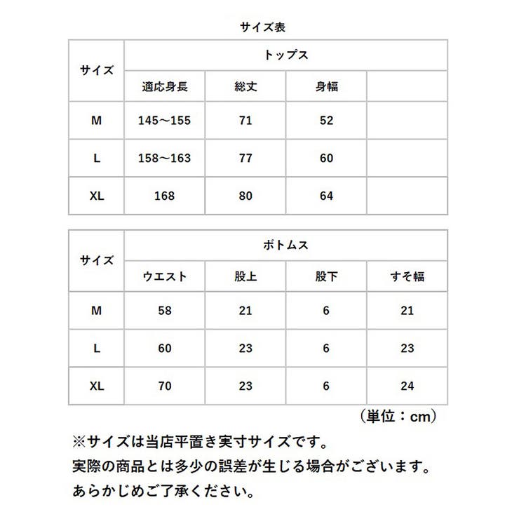 水着