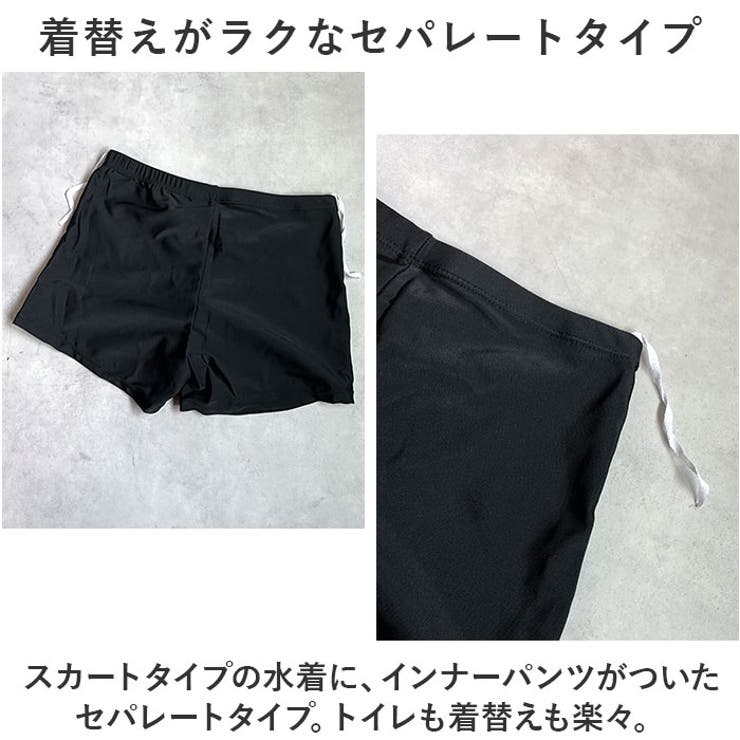 水着