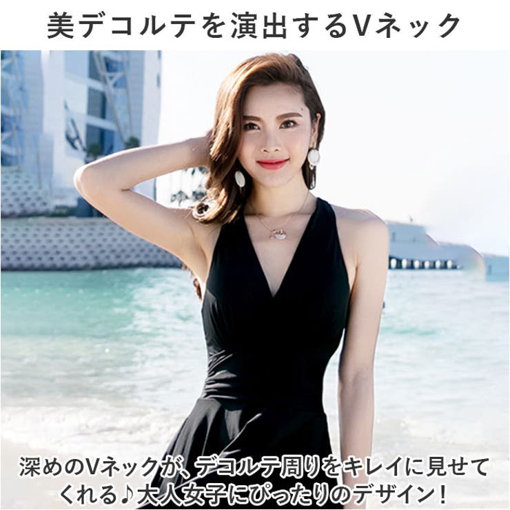 水着