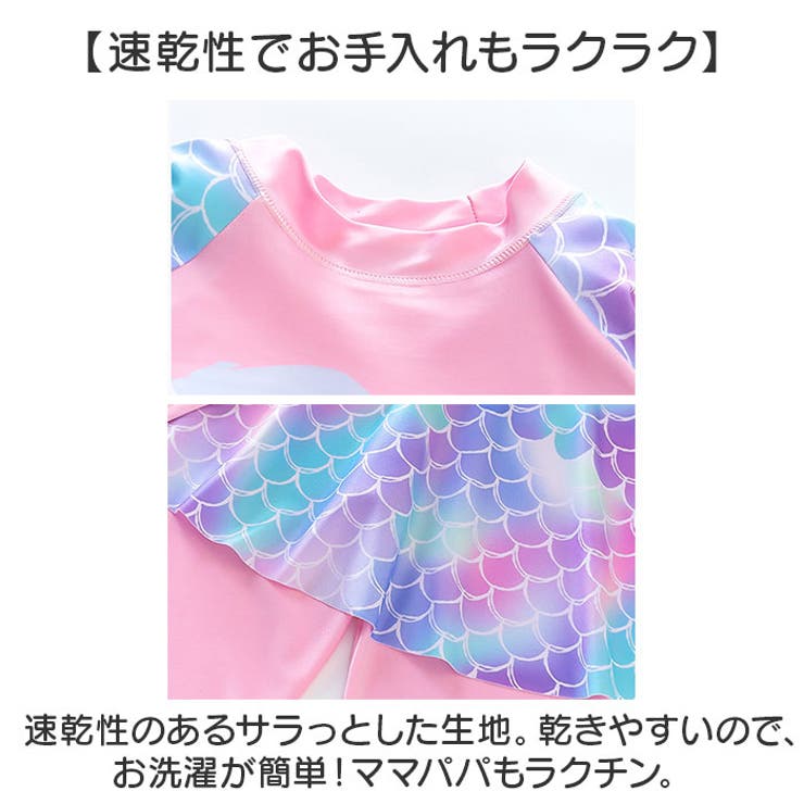 キッズ水着 naksw2100 | BACKYARD FAMILY | 詳細画像8