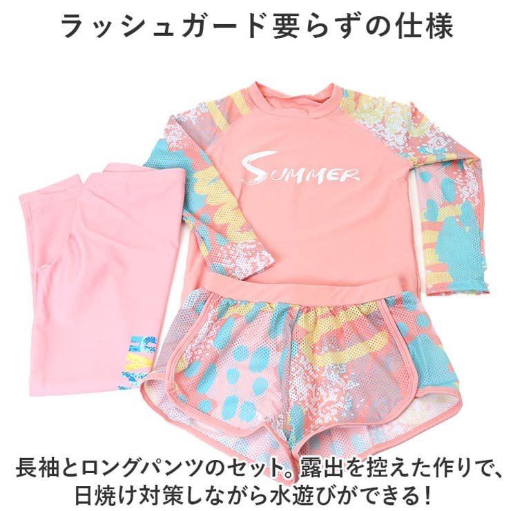 キッズ水着 naksw4000 | BACKYARD FAMILY | 詳細画像3 