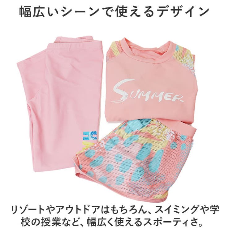 キッズ水着 naksw4000 | BACKYARD FAMILY | 詳細画像8 