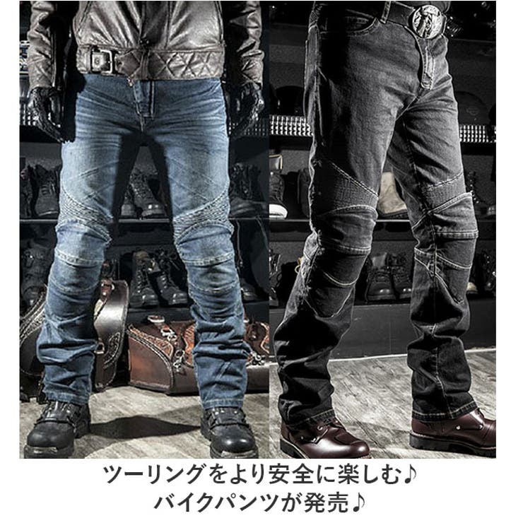 公式限定 福袋 - 公式通販オンラインショップ バイクパンツ pkjes1[品番：BCYW0028572]｜BACKYARD FAMILY パンツ