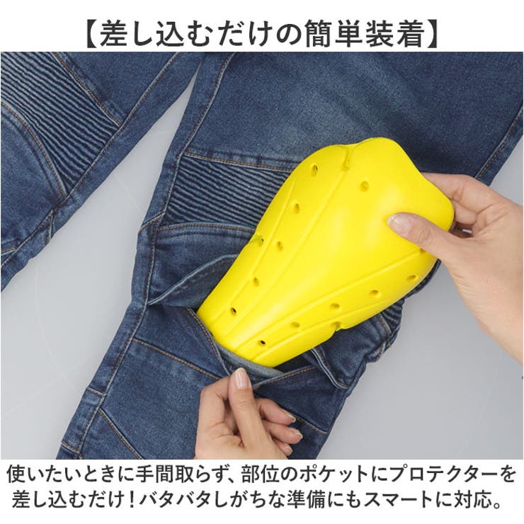 バイクパンツ pkjes1 | BACKYARD FAMILY | 詳細画像6 