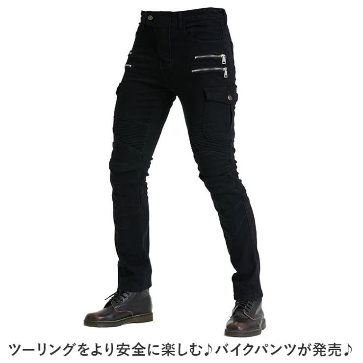 バイクパンツ pkjes5[品番：BCYW0028597]｜BACKYARD FAMILY