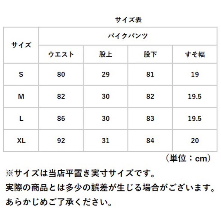 バイクパンツ pkjes5 | BACKYARD FAMILY | 詳細画像16 