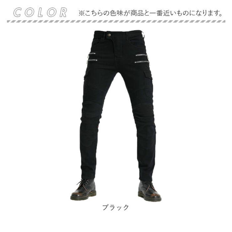 バイクパンツ pkjes5 | BACKYARD FAMILY | 詳細画像17 